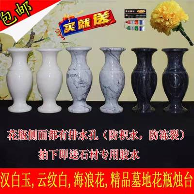 花瓶一对天然汉白玉插花祭祀狮子