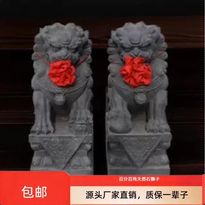 石雕汉白玉青石精雕石狮子一对家用大门口看门镇宅小摆件墓前祠堂