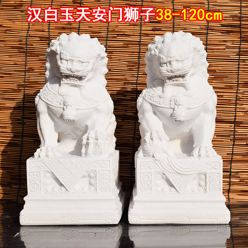 石狮子一对汉白玉家用天安门风水