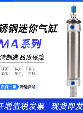 MA20X10X15X20X25X30X35X40X45X50X60X70X75X80X100SCA气缸