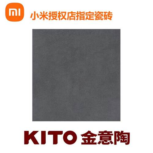 小米之家授权店4.0/4.5形象指定瓷砖600*600地砖陶瓷800*800