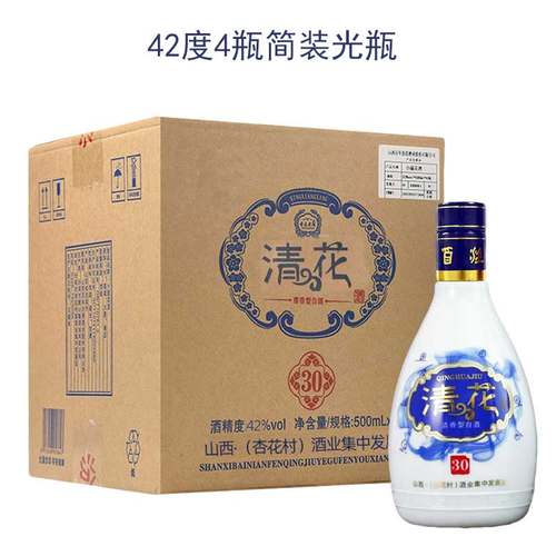 粮食白酒小兰花原浆酒53度