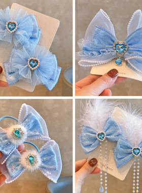 工厂店蕾丝蓝色公主蝴蝶结儿童发饰发圈 仙气羽毛爱心钻对夹
