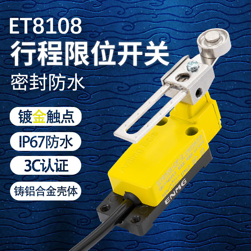 密封防水型行程限位开关机械ET8108-CF滚轮摆臂行车限位器带2米线|msdalam kategori Aksesori Digital 3C, pasaran komponen elektronik, 开关/按钮, 限位开关 - dari Buy2taobao.com untuk memberikan perkhidmatan ejen Taobao profesional membeli