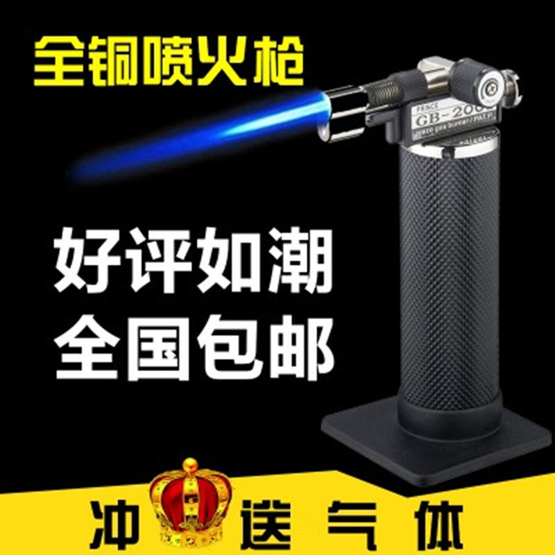 直冲便携点炭丁烷气黄金喷火枪