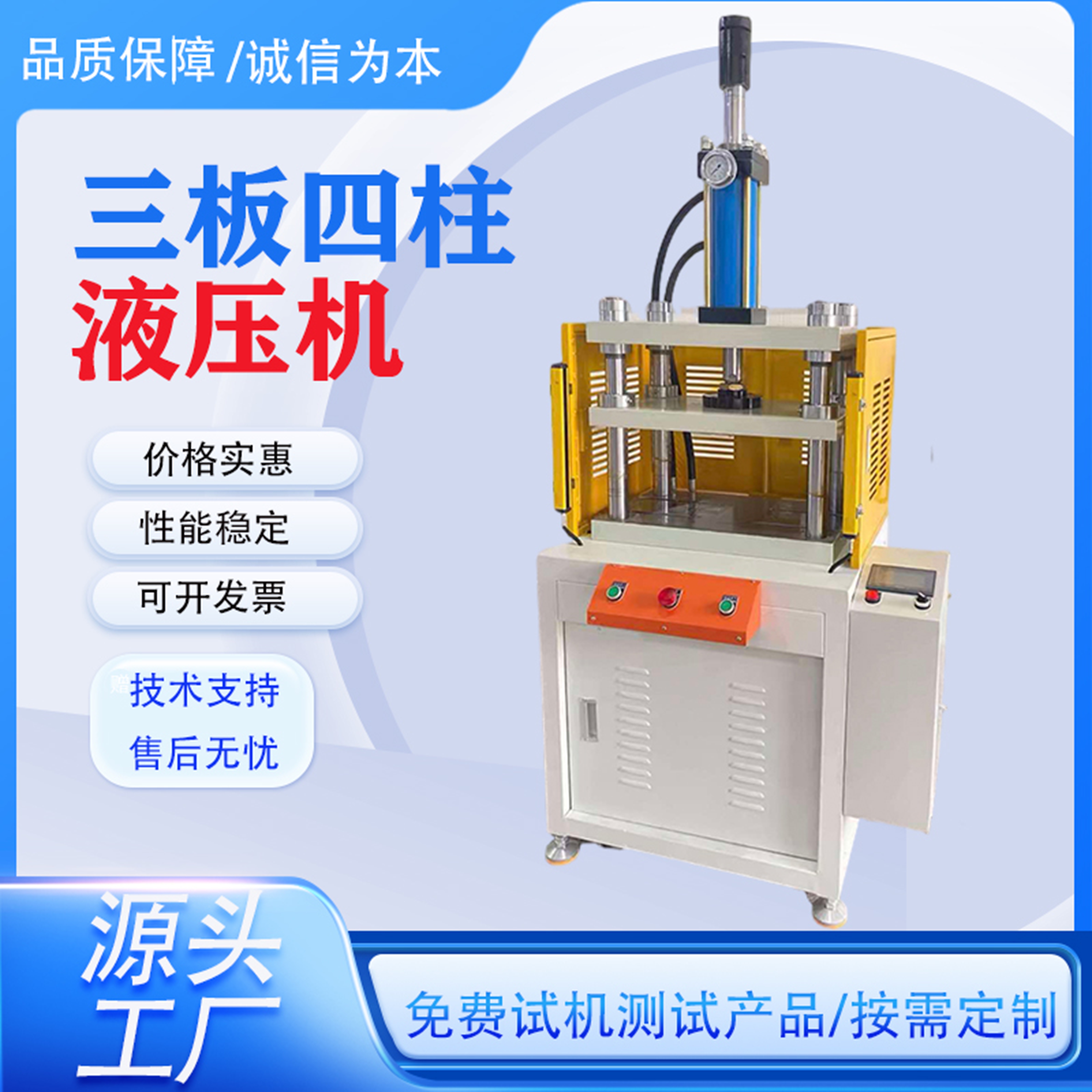 小型四柱三板液压机热压10吨50T冲压机手动液压冷压机压平油压机