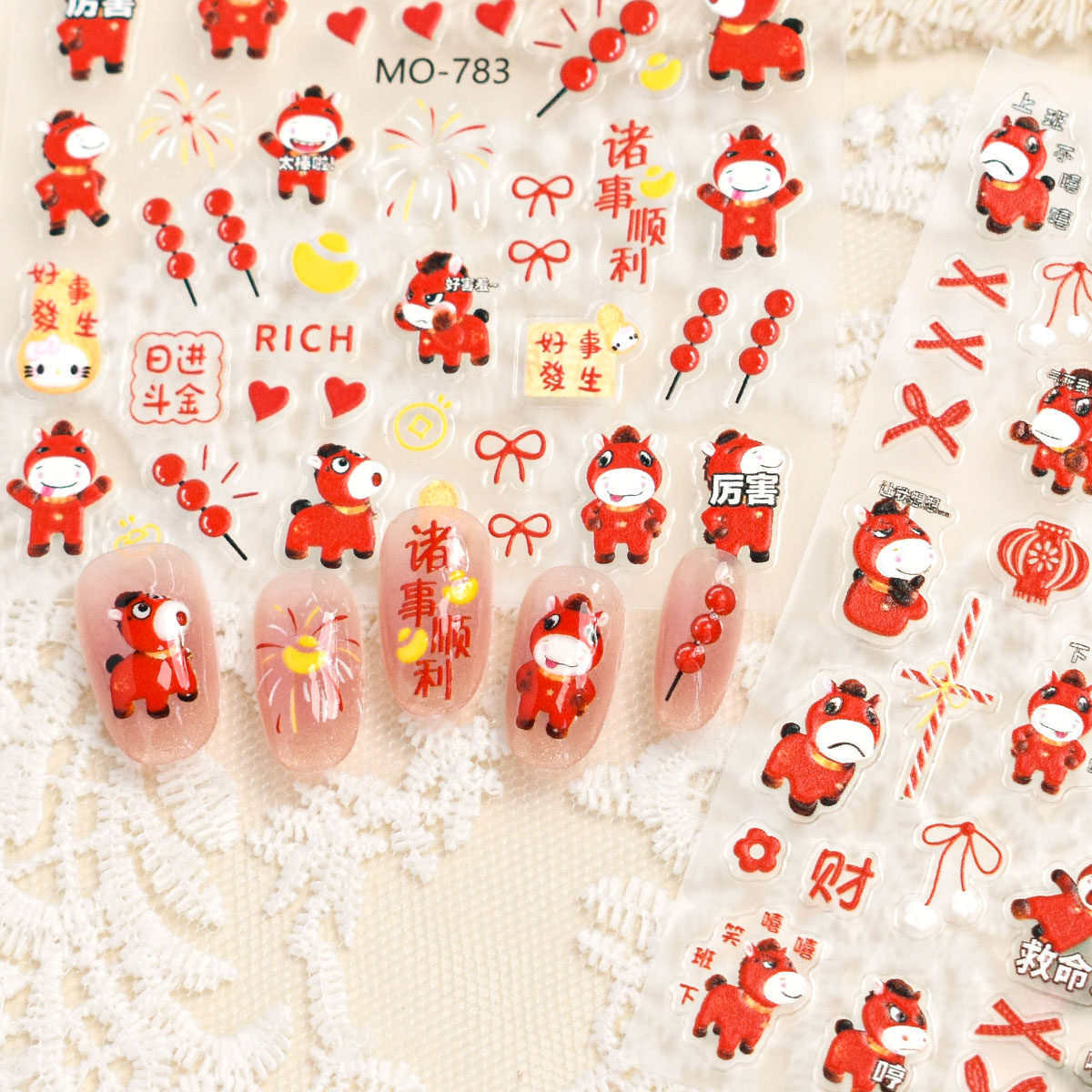 哭哭马浮雕贴纸指甲烟花灯笼立体可爱小马年装饰贴花新年美甲贴纸,彩妆/香水/美妆工具,美甲工具,淘宝优惠券,粉丝福利购,淘宝优惠卷