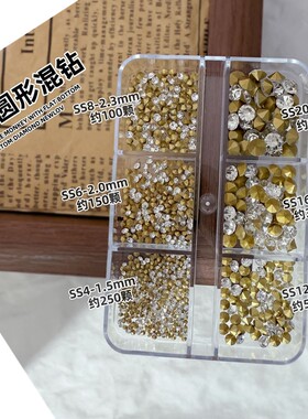 正方三角形菱形马眼水滴锆石钻
