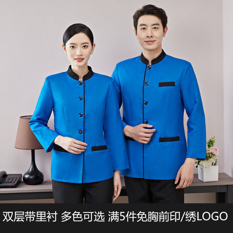 保洁服长袖酒店宾馆客房保洁阿姨制服物业医院清洁工秋冬装双层女