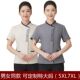 男女 PA宾馆客房酒店清洁阿姨物业保洁工作服套装 保洁服短袖 夏装