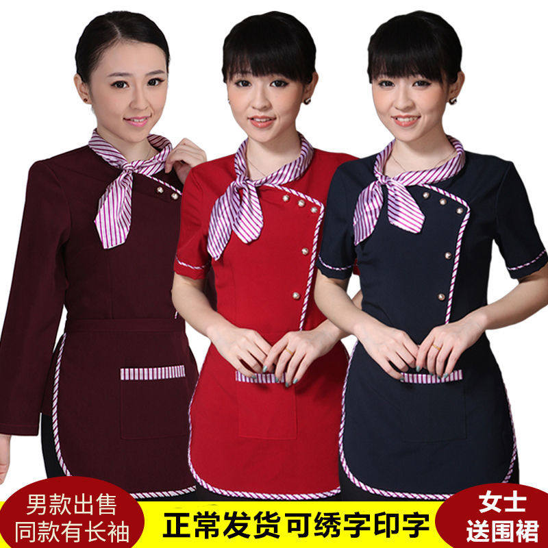 酒店服务员工作服短袖饭店餐饮火锅店中式餐厅服务员工作服长袖女