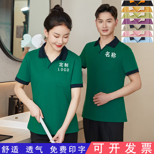 烧烤店工作服短袖T恤定制餐饮火锅酒店餐厅纯棉服务员工装夏季女