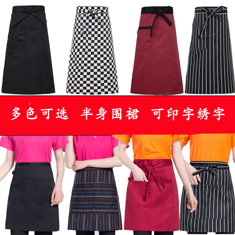 Veste chef cuisinier - Ref 1909440 Image 1