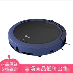 美的智能扫地机器人R3TCN家用全自动吸尘器扫地拖地吸三合一体机