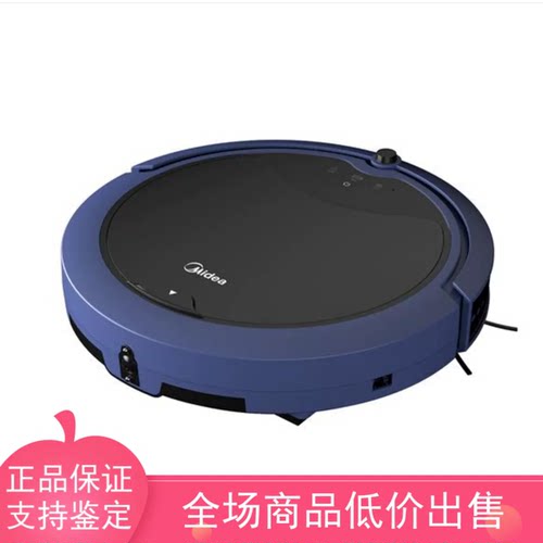 美的智能扫地机器人R3TCN家用全自动吸尘器扫地拖地吸三合一体机