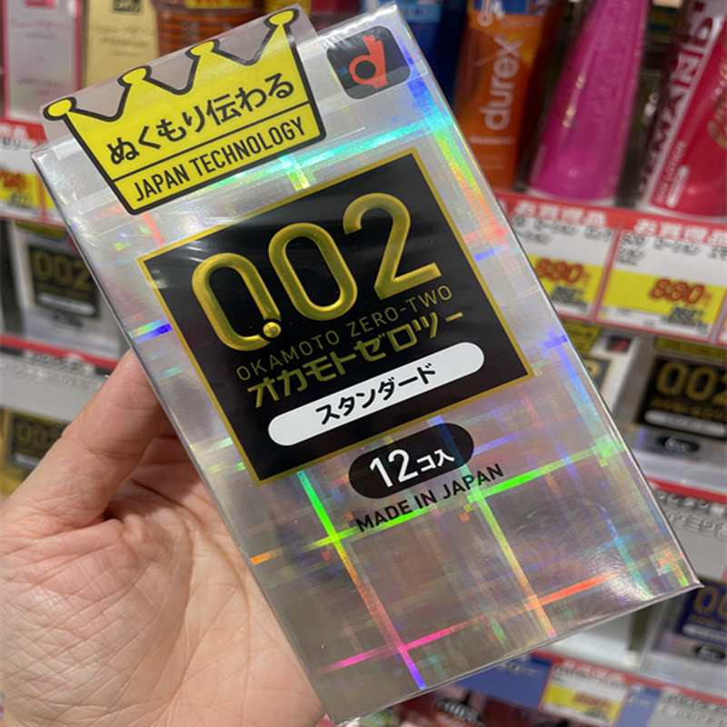 冈本超薄0.02避孕套6只