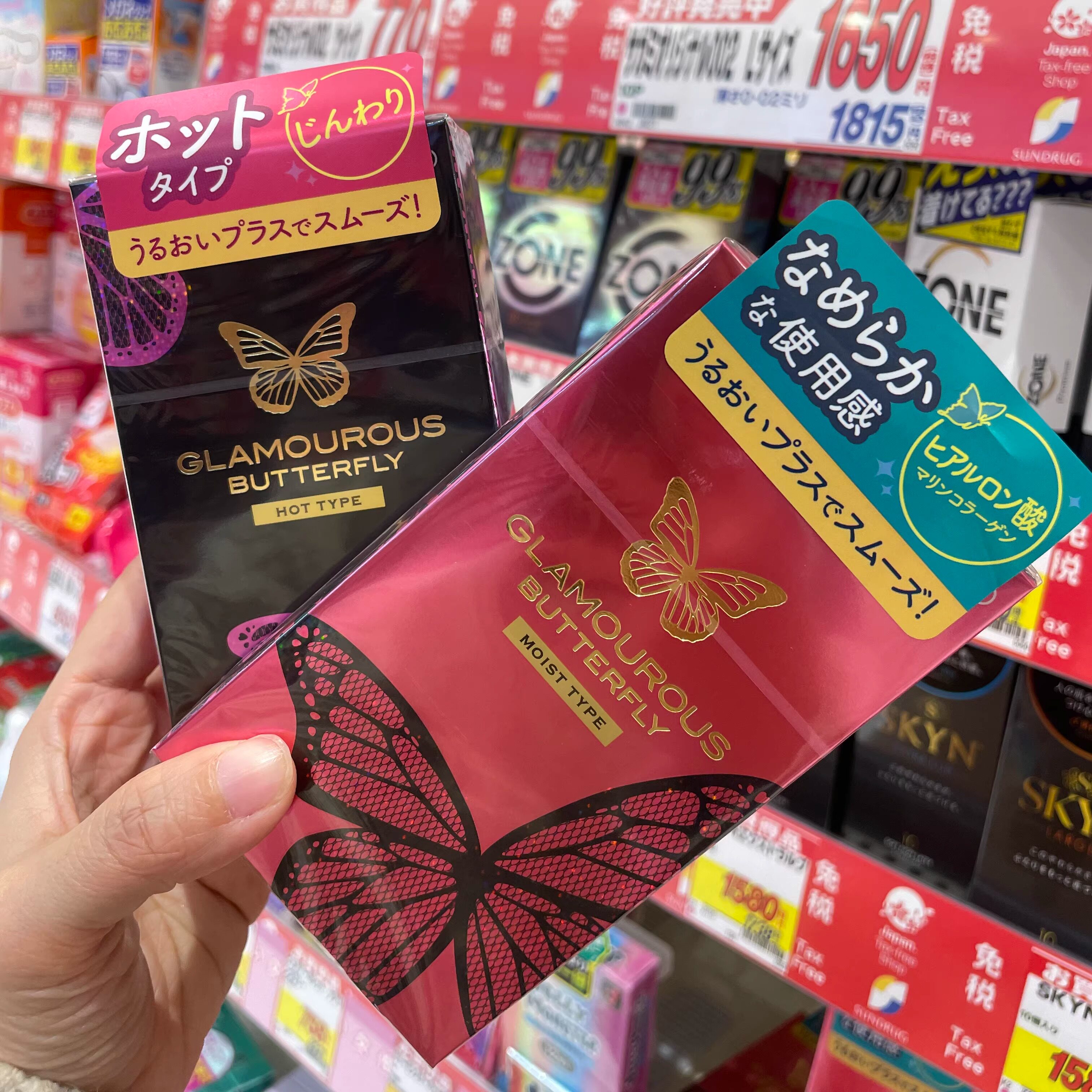 日本捷古斯JEX经典蝴蝶热感保湿避孕安全套超薄亲密贴合男用延时t