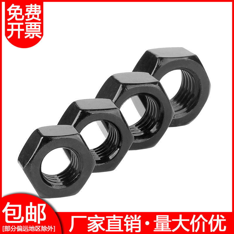 黑色304不锈钢六角螺母帽外六角螺丝帽M2M2.5M3M3.5M4M5M6M8-M20
