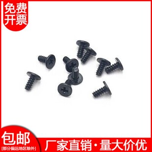 大平头十字槽平尾自攻螺丝CB薄头扁头电子小螺丝钉M1.4 M1.7 M2