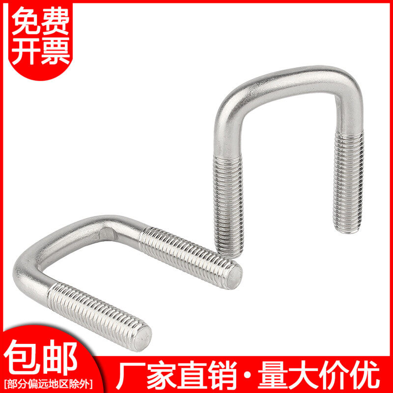 304不锈钢直角螺栓管卡平管固定