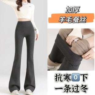 冬季新款时尚高腰显瘦收腹打底裤百搭加绒微喇裤瑜伽裤喇叭裤长裤