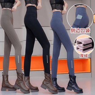 子 运动打底裤 2025女秋冬加绒高腰显瘦鲨鱼裤 侧口袋收腹提臀瑜伽裤