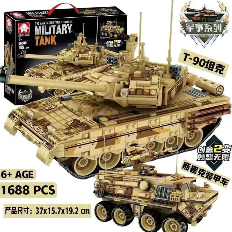 大型军事积木模型兼容乐高T90坦克装甲车小颗粒益智男孩拼装玩具