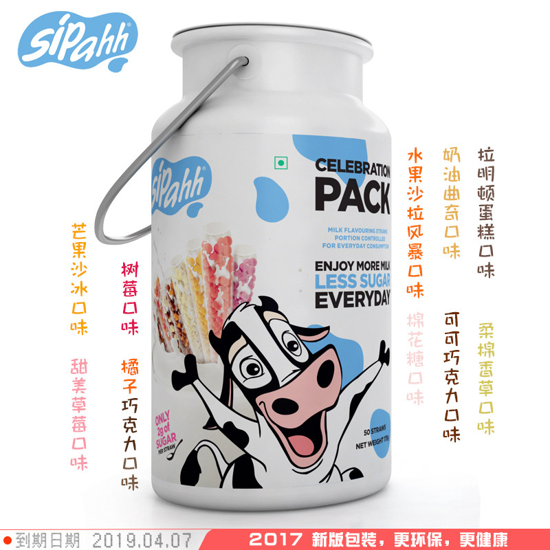 包邮 澳洲进口sipahh/咕噜噜神奇吸管糖 改变牛奶味道 多口味可选|ruв категории закуски/орехи/специальность, конфеты/желе/пудинг, конфеты - от Buy2taobao.com для оказания профессиональной услуги покупки агента Taobao