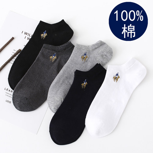 嘉德利保罗polo100%防臭男船袜