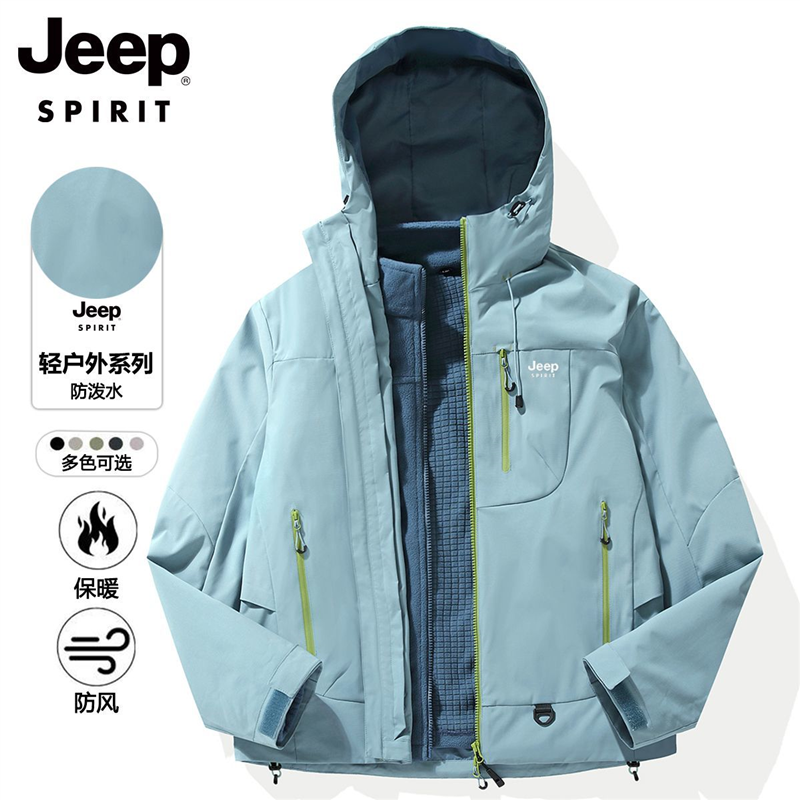 JEP吉普新款冲锋衣男女同
