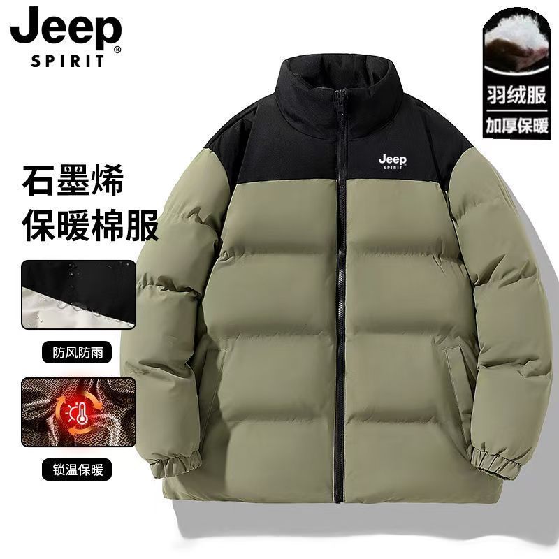 JEP吉普立领保暖棉衣秋冬