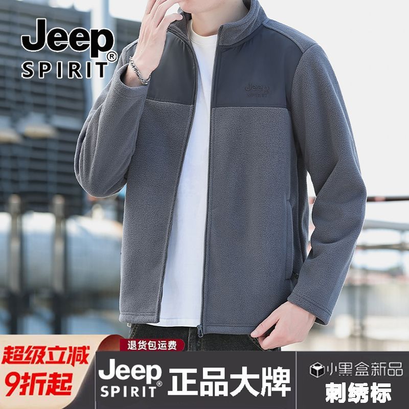 JEP吉普SlRT开衫卫衣男装