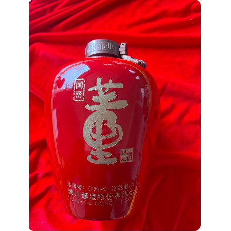 景德镇个人收藏5斤装懂酒空酒瓶装饰品摆件董瓶3斤5斤小酒壶酒具
