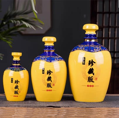 陶瓷酒瓶 5斤3斤1斤装珍藏原浆封坛酒壶家用泡酒坛子存酿酒密封罐