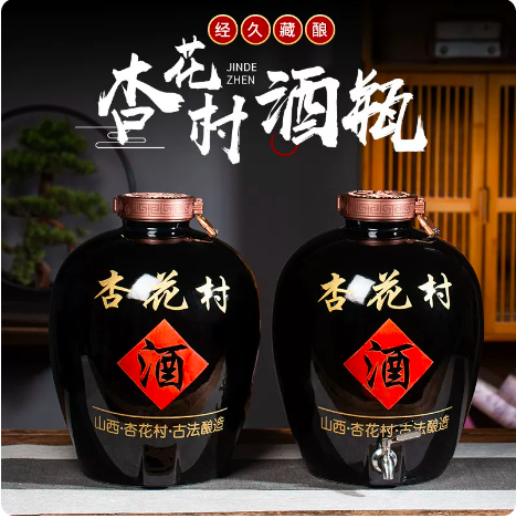 景德镇杏花村陶瓷密封酒坛10斤50斤100斤装家用送礼礼盒套装
