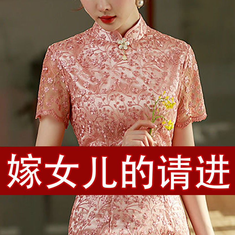 阔太太改良旗袍夏连衣裙遮肚喜婆婆婚礼贵夫人妈妈装高档网纱刺