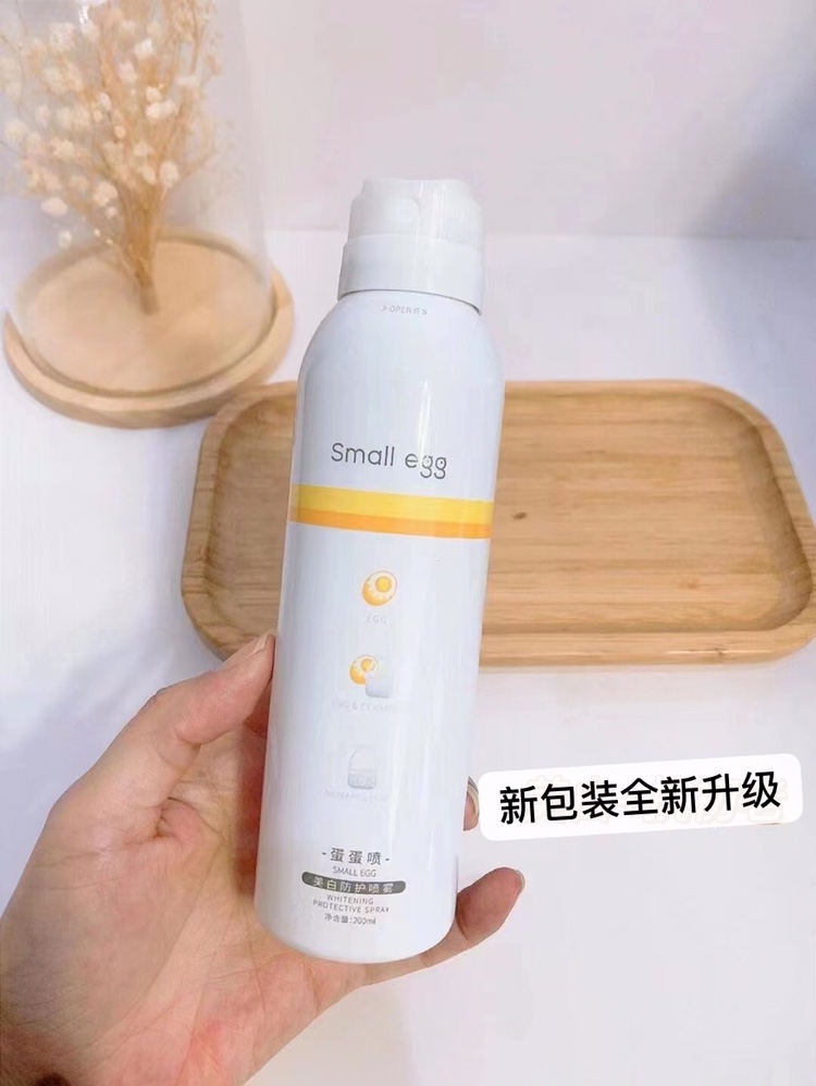 smallegg防晒喷雾牛初乳