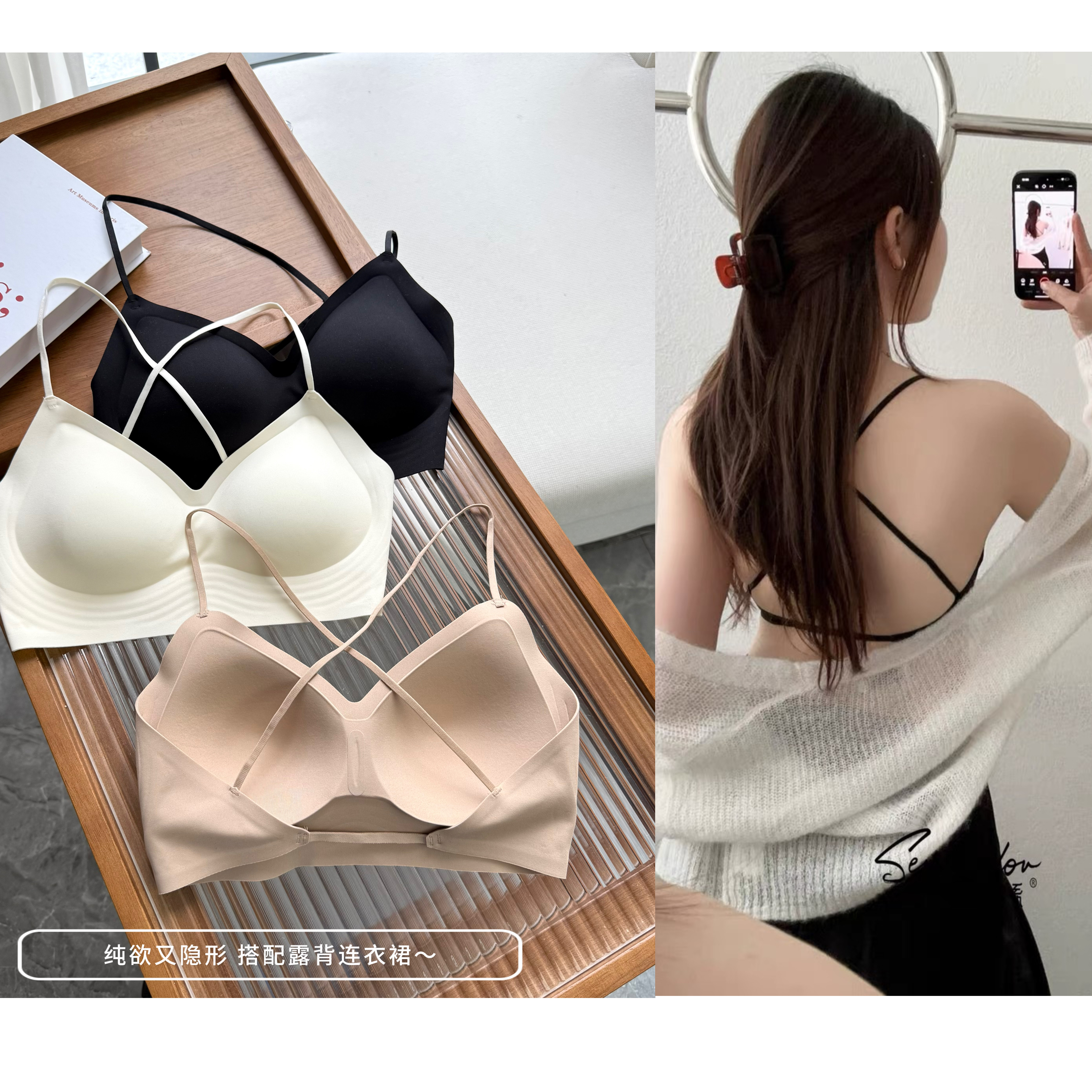 【交叉带美背】内衣女小胸聚拢裹抹胸