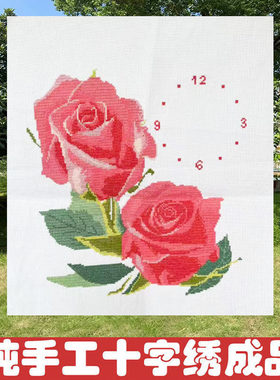 绣好的纯手工十字绣成品双红玫瑰钟表简约粉玫瑰时钟挂小画不带框