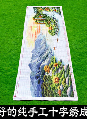 绣好的纯手工十字绣成品江山如画旭日东升风景客厅挂画不带框F236