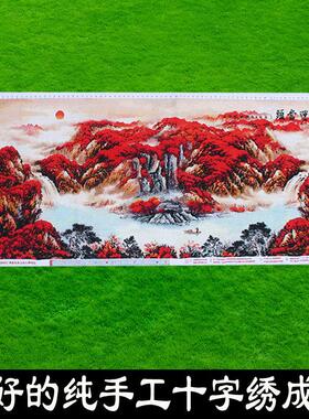 绣好的纯手工十字绣成品鸿运当头风景山水画客厅装饰画不带框F055