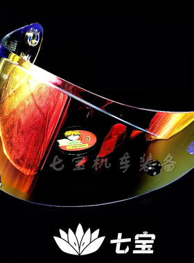 适用于HJC改装变色镜片i70 RPHA-11/70毒液小丑钢铁侠IS等