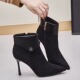 钎金鸟韩版 靴7.5公分 显瘦时装 尖头细跟短靴女冬季 黑色高跟时尚