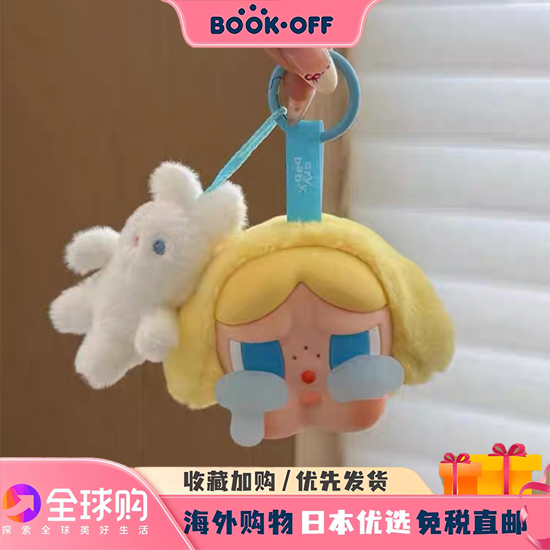 日本代购可爱CRYBABY潮玩哭娃公仔包包挂件搪胶毛绒挂饰玩偶配件
