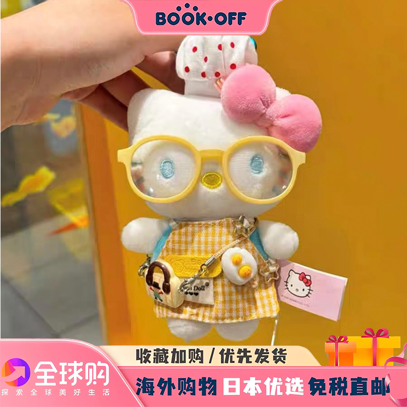 日本代购麦当当大厨hellokitty包挂件卡通毛绒公仔钥匙扣玩偶配件