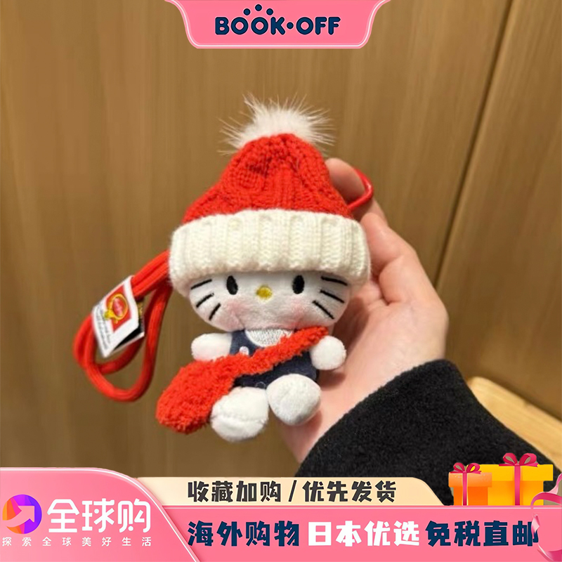 日本代购红白针织帽kitty包挂件可爱毛绒创意钥匙扣挂饰玩偶配件