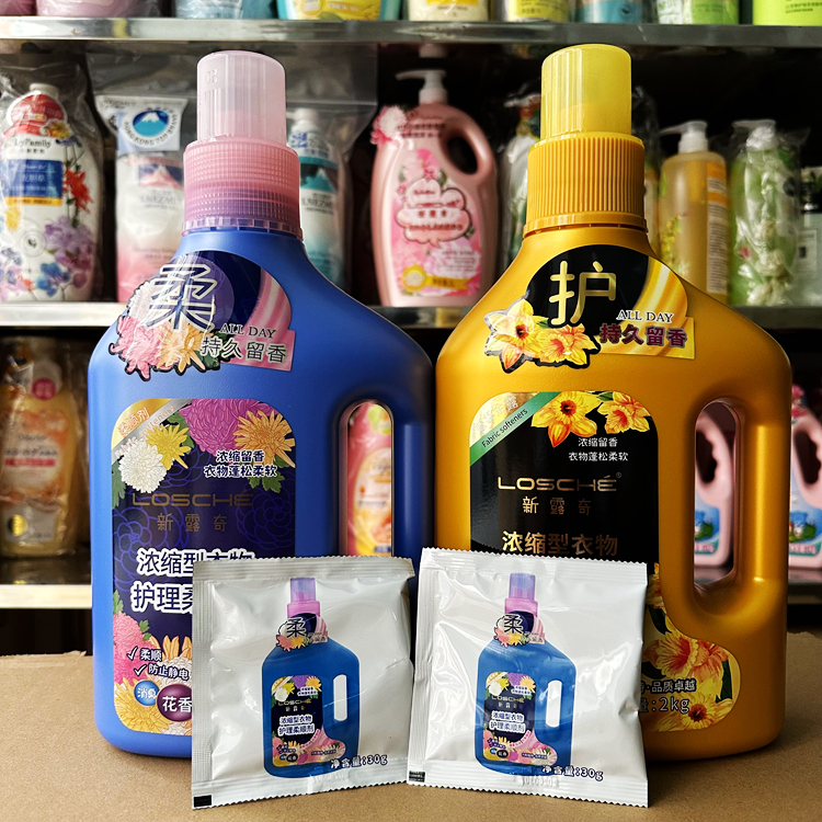 新露奇柔顺剂去毛球柔软柔顺防静电除菌持久留香浓缩香氛衣物护理