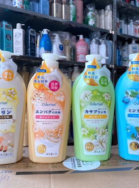 琴叶欧蝶兰Oderlan沐浴露绵阳脂牛奶燕麦精华香水百合薄荷爽嫩肤