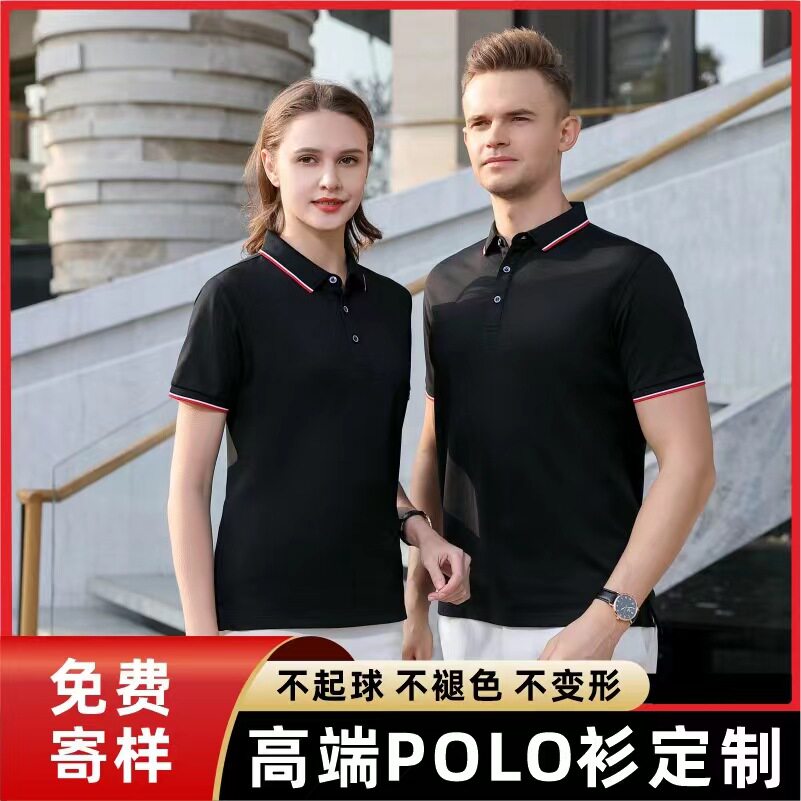 专业定制工作服活动广告文化衫