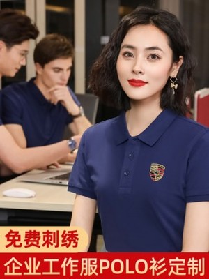团建工作服t恤定制polo衫刺绣工衣团队厂服装订做文化衫短袖翻领